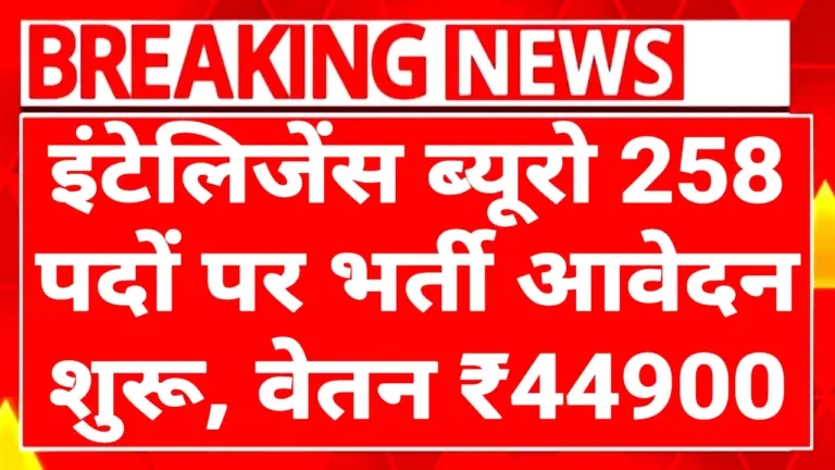 Intelligence Bureau ACIO